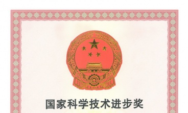 膨脹土地區(qū)公路建設(shè)成套技術(shù)獲國家科學(xué)技術(shù)進(jìn)步一等獎