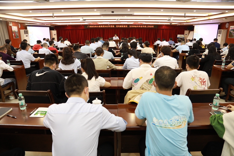 三黨建、黨風(fēng)廉政、宣傳和意識形態(tài)年度工作會議.JPG