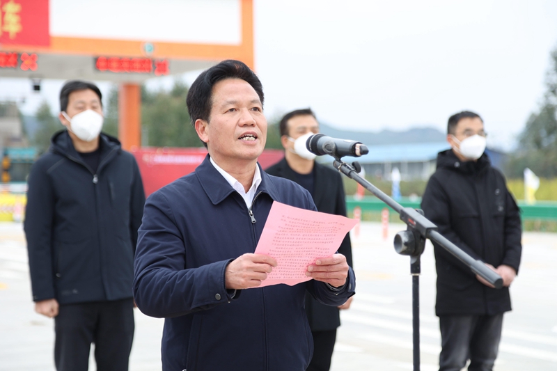 北投集團黨委書記、董事長朱堅和致辭.jpg